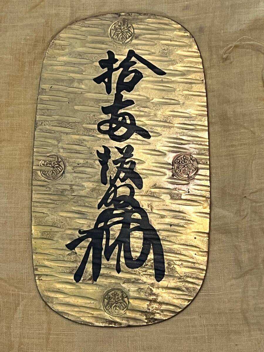 Yahoo!オークション -「慶長大判金」の落札相場・落札価格 Yahoo!オークション -「慶長大判金」の落札相場・落札価格