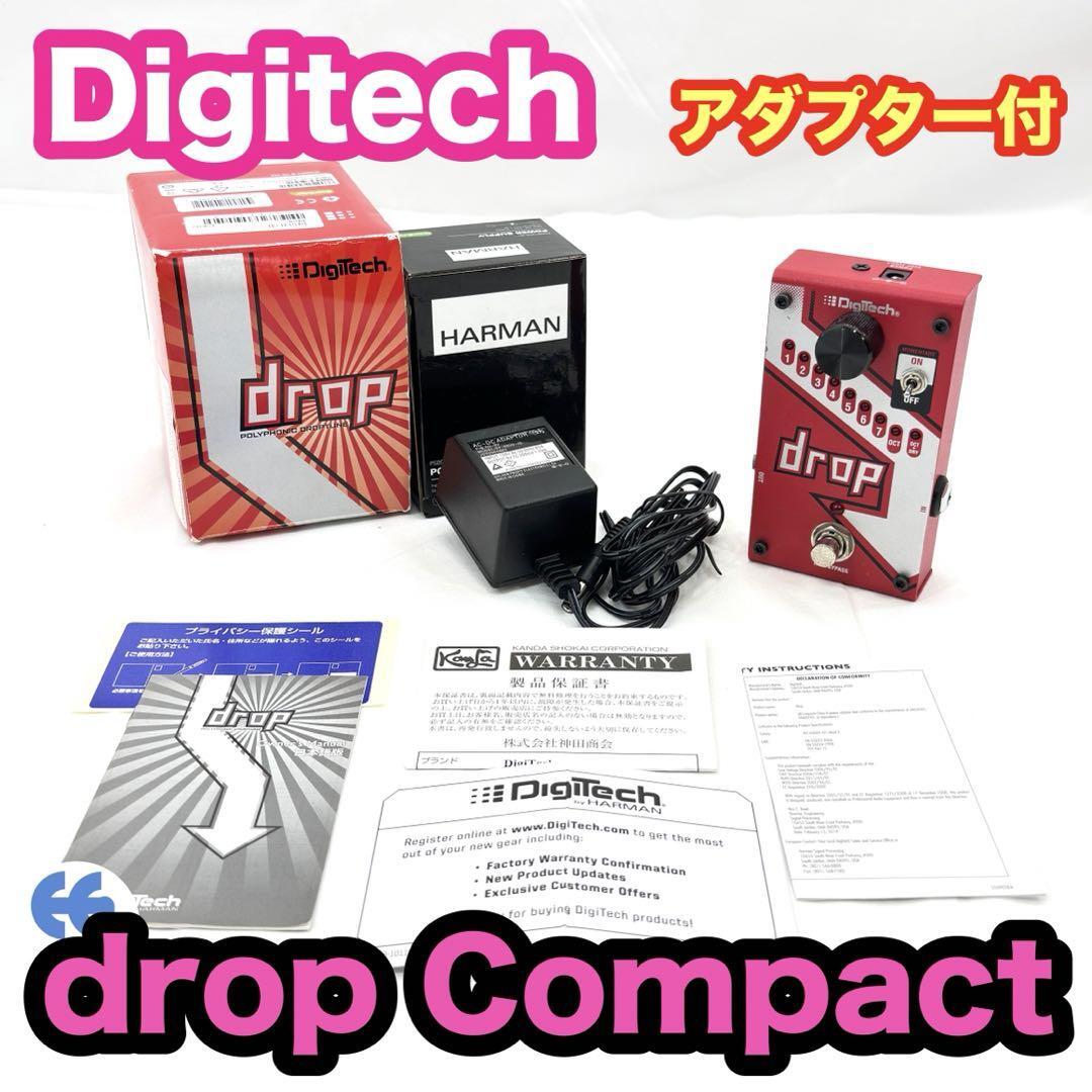 2025年最新】Yahoo!オークション -digitech drop(楽器、器材)の 2025年最新】Yahoo!オークション -digitech drop(楽器、器材)の