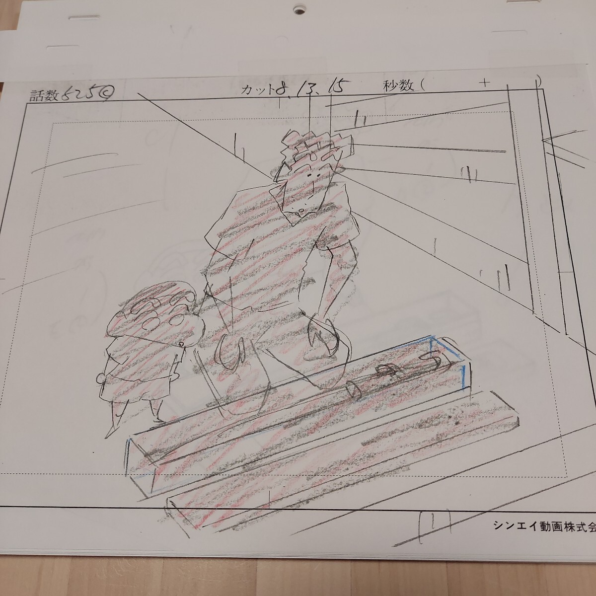 Yahoo!オークション -「クレヨンしんちゃん2」(セル画) の落札 Yahoo!オークション -「クレヨンしんちゃん2」(セル画) の落札