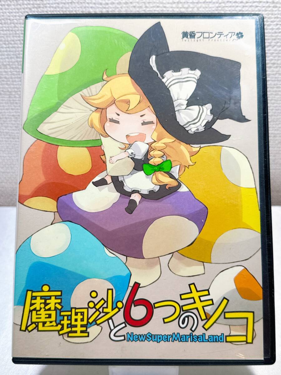 2025年最新】Yahoo!オークション -森近霖之助の中古品・新品・未