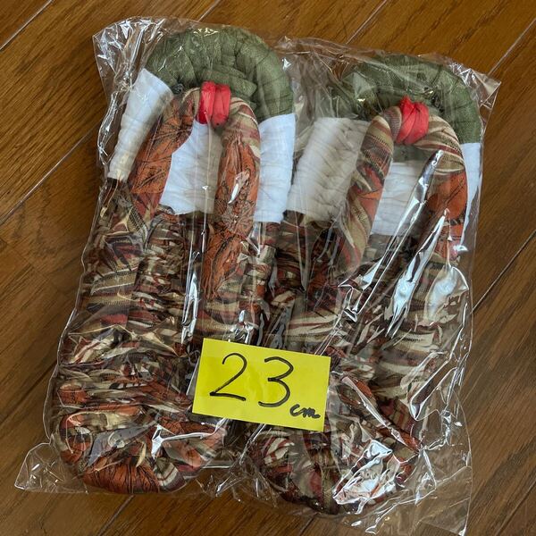 布ぞうり ★ 布草履 手作り スリッパ S〜Mサイズ 女性 23.0④ハンドメイド 室内履き しっかり編み ヘタリにくい