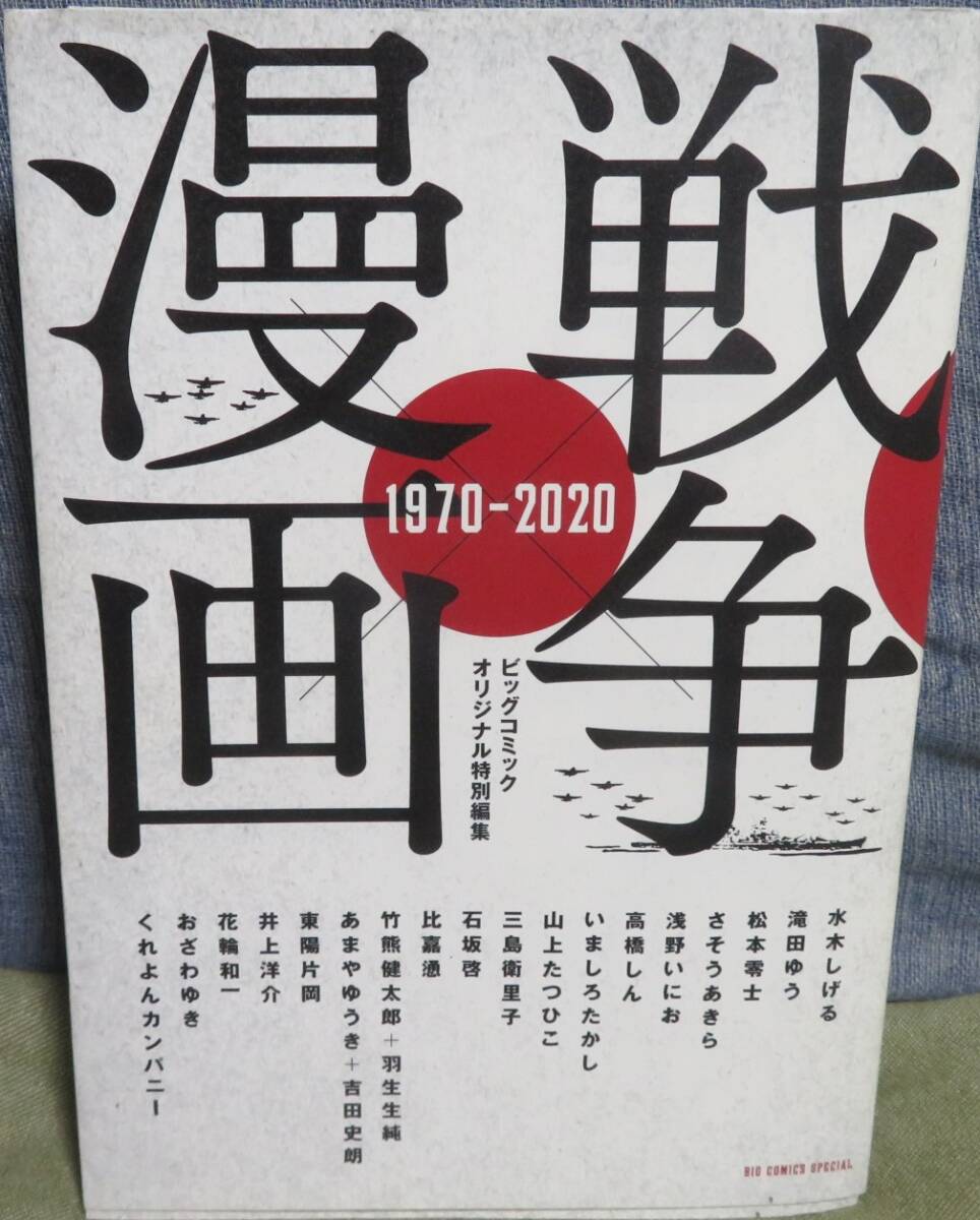 Yahoo!オークション -「滝田ゆう」(漫画、コミック) の落札相場 Yahoo!オークション -「滝田ゆう」(漫画、コミック) の落札相場