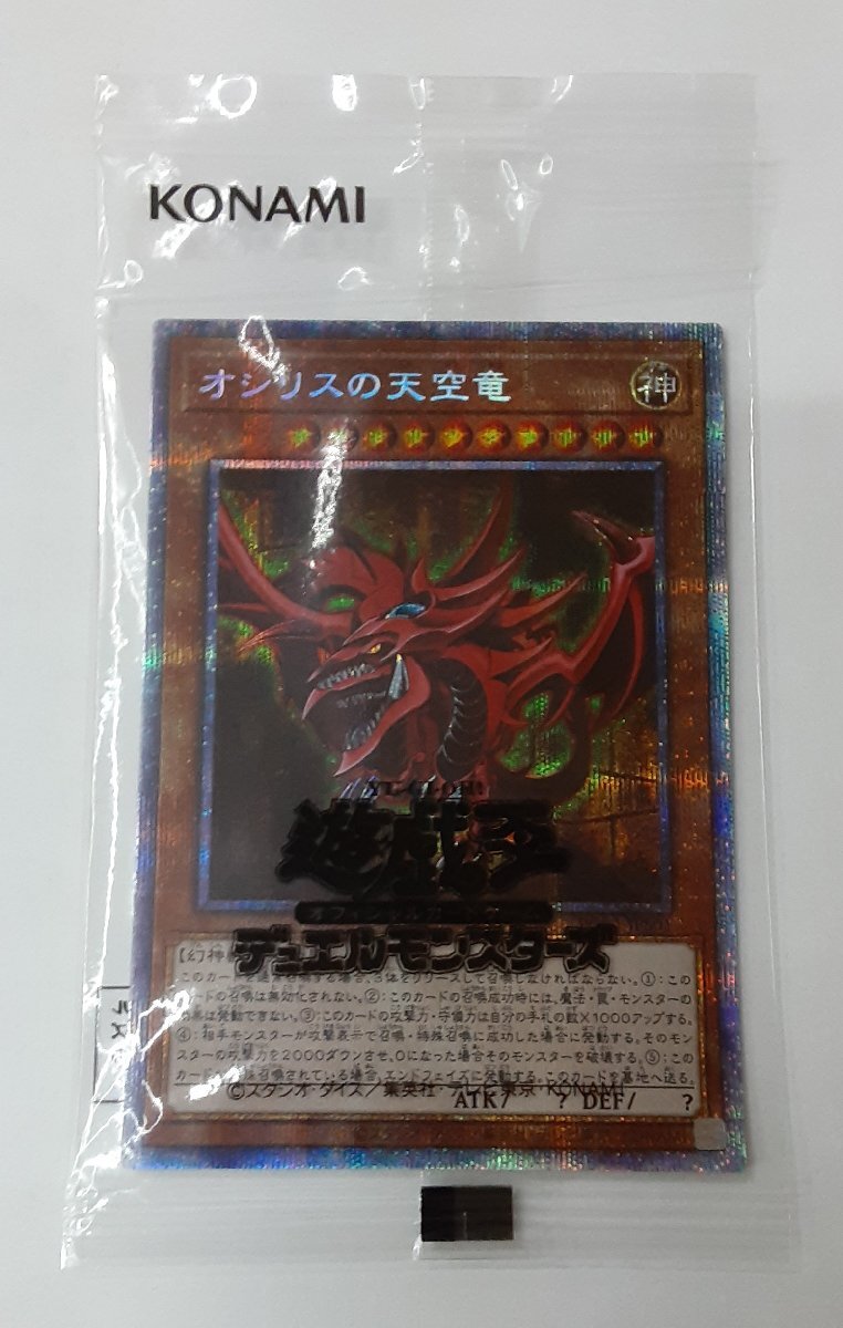 即決/ PRISMATICGODBOX プリズマティックシークレットレア3種 即決/ PRISMATICGODBOX プリズマティックシークレットレア3種
