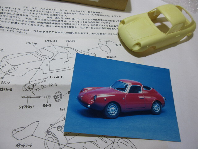 Yahoo!オークション -「トランスキット」(自動車) (ミニカー)の Yahoo!オークション -「トランスキット」(自動車) (ミニカー)の