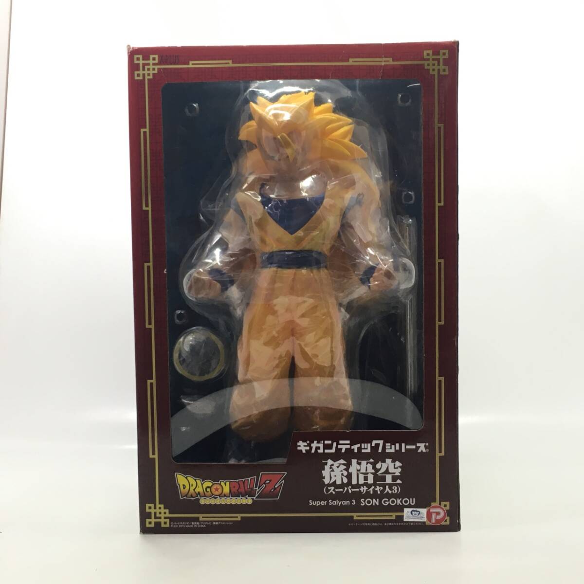 Yahoo!オークション -「ギガンティックシリーズ ドラゴンボールz Yahoo!オークション -「ギガンティックシリーズ ドラゴンボールz