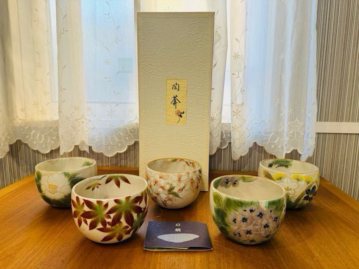 Yahoo!オークション -「土渕陶あん」(アンティーク Yahoo!オークション -「土渕陶あん」(アンティーク