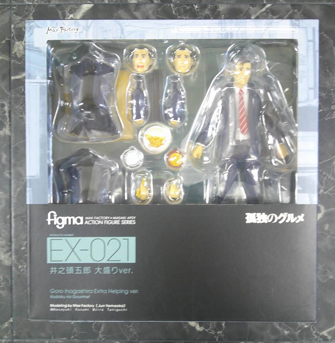 Yahoo!オークション -「figma 孤独のグルメ 井之頭五郎」の落札 Yahoo!オークション -「figma 孤独のグルメ 井之頭五郎」の落札