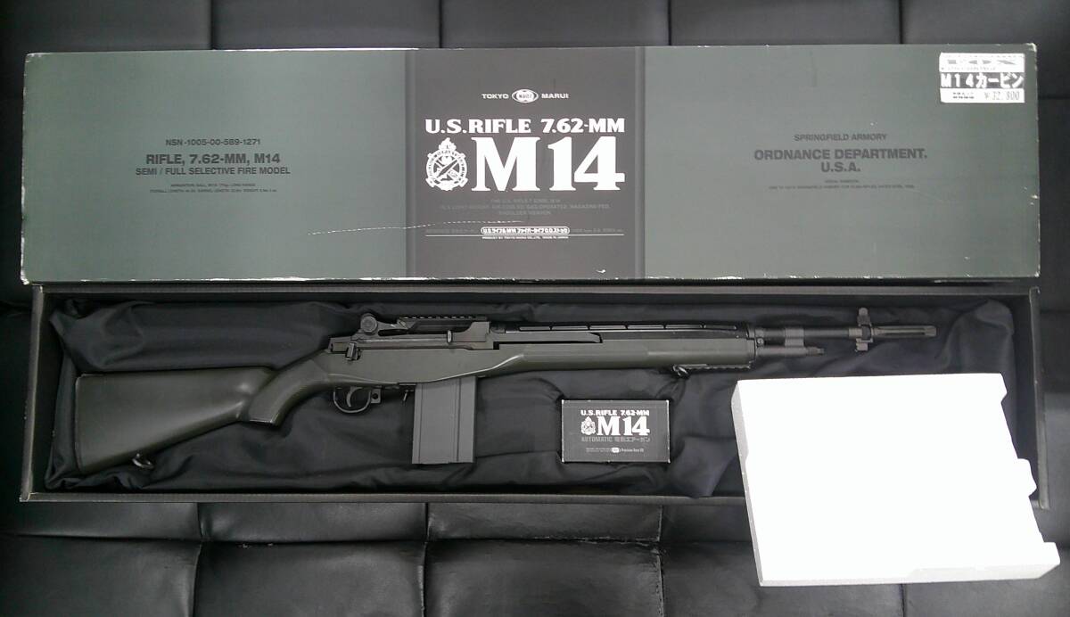 Yahoo!オークション -「m14 rifle」の落札相場・落札価格 Yahoo!オークション -「m14 rifle」の落札相場・落札価格