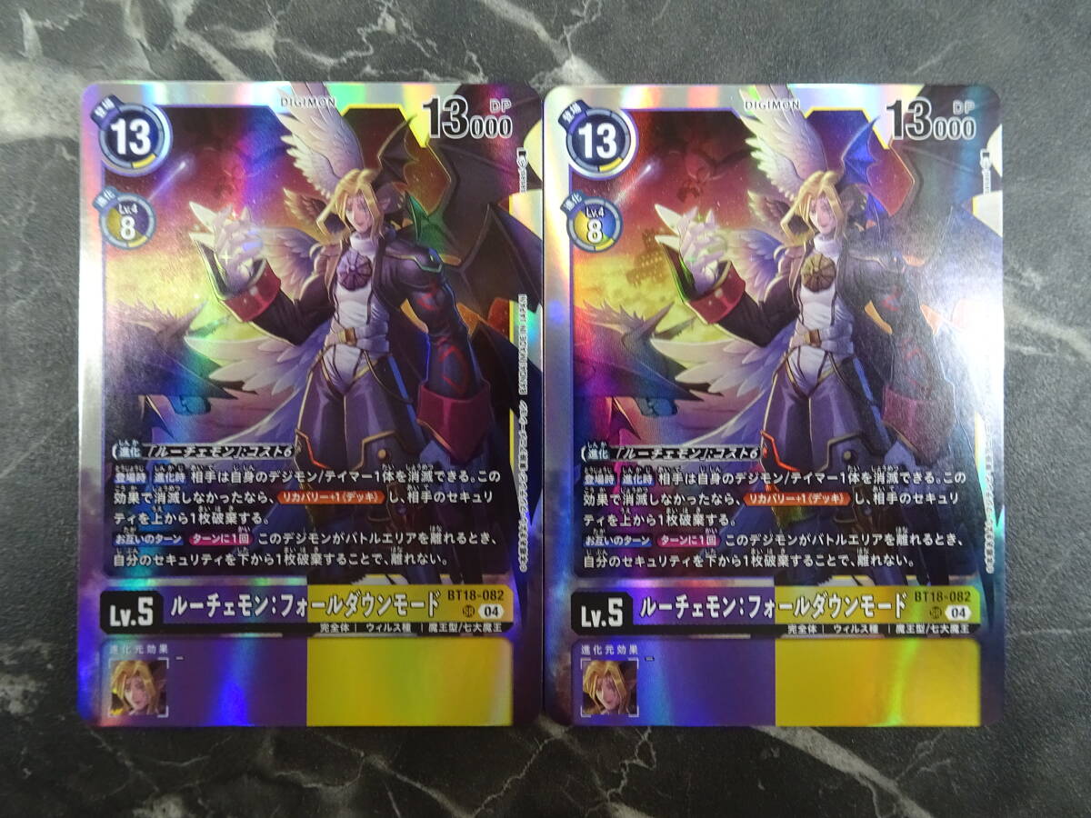 Yahoo!オークション -「デジモンカード ルーチェモン」の落札 Yahoo!オークション -「デジモンカード ルーチェモン」の落札