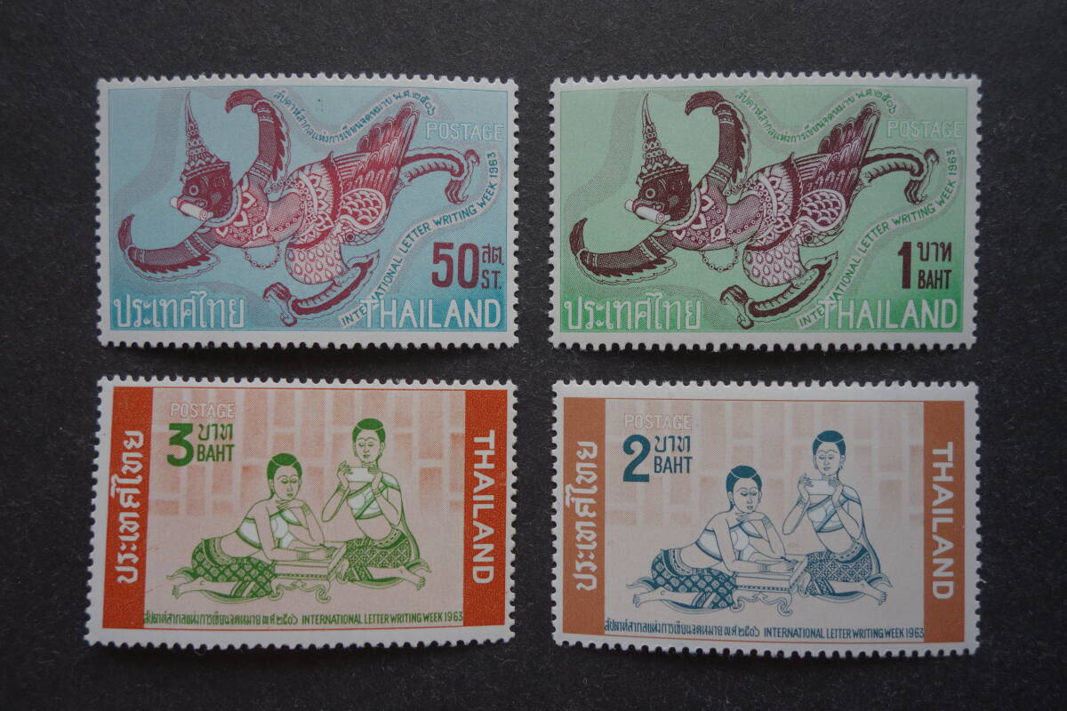 Yahoo!オークション -「1963年 切手」(アジア) (切手、はがき)の Yahoo!オークション -「1963年 切手」(アジア) (切手、はがき)の