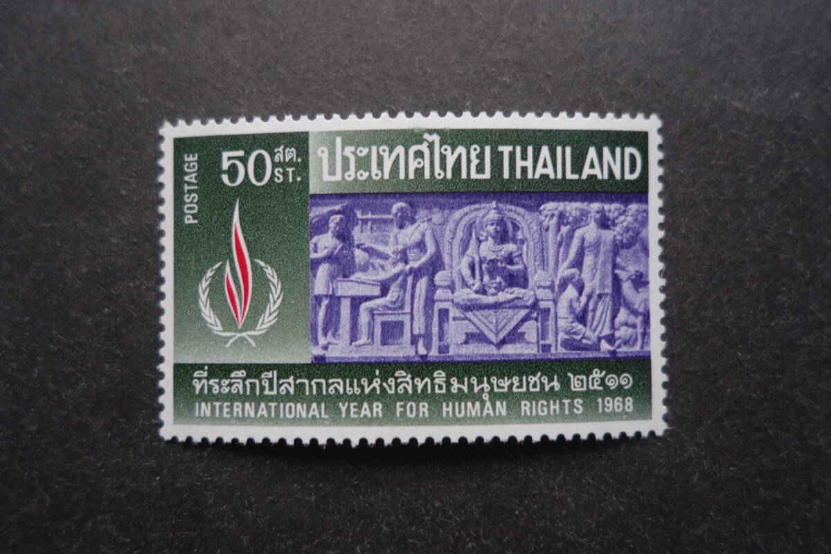 Yahoo!オークション -「1968年 切手」(アジア) (切手、はがき)の