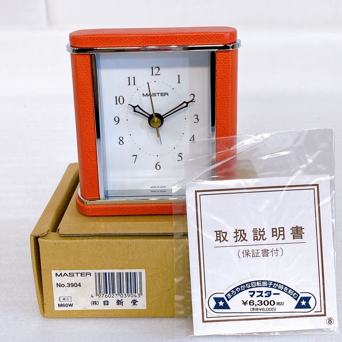 Yahoo!オークション -「master clock」(置時計) (置時計、掛時計