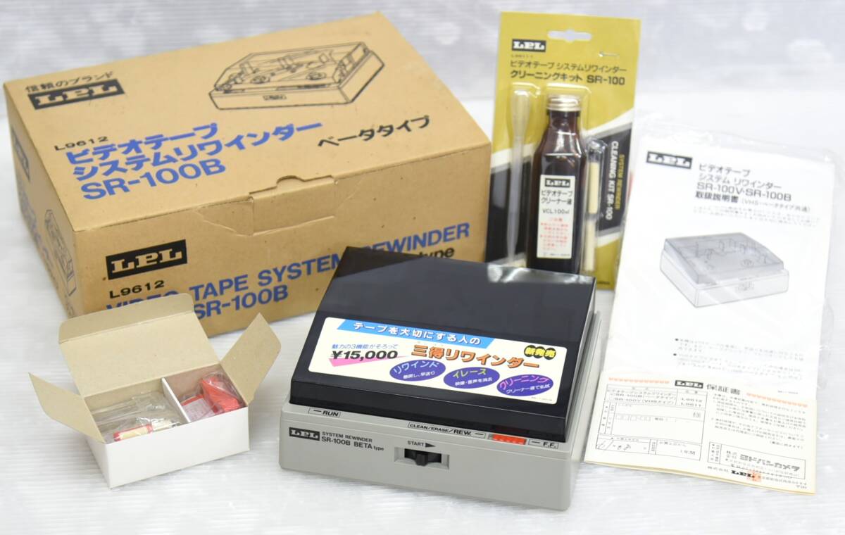 Yahoo!オークション -「ビデオテープ リワインダー」の落札相場 Yahoo!オークション -「ビデオテープ リワインダー」の落札相場