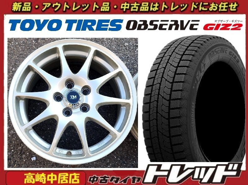 Yahoo!オークション -「プリウス50系 スタッドレスセット」の Yahoo!オークション -「プリウス50系 スタッドレスセット」の