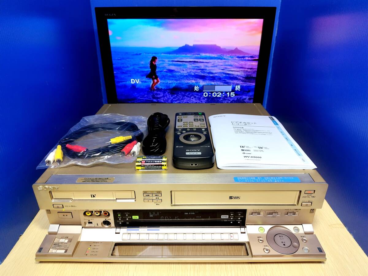 Yahoo!オークション -「sony wv-d9000」の落札相場・落札価格 Yahoo!オークション -「sony wv-d9000」の落札相場・落札価格