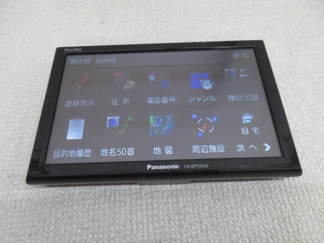 Yahoo!オークション -「カーナビ ポータブル ゴリラ cn-gp755 Yahoo!オークション -「カーナビ ポータブル ゴリラ cn-gp755