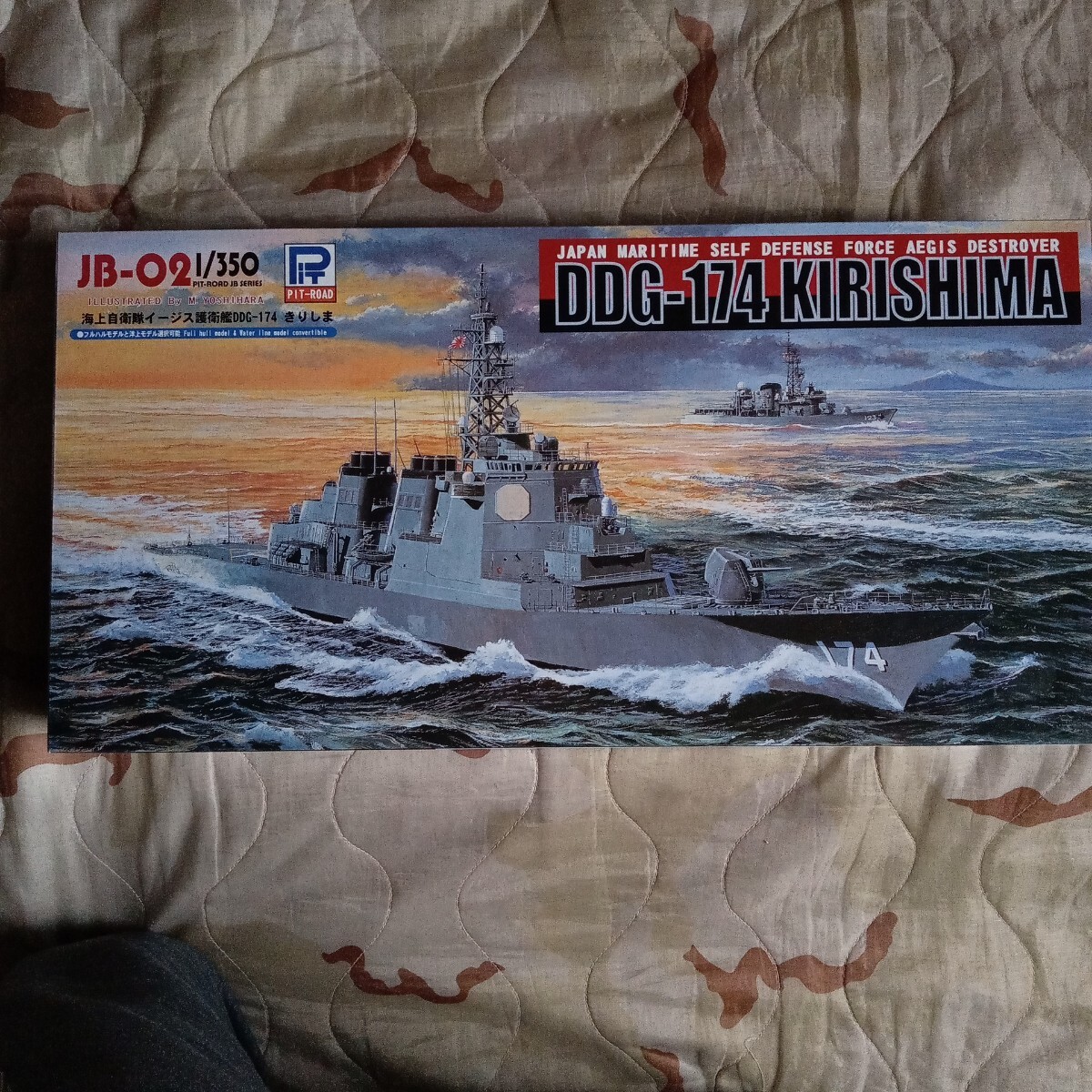 2025年最新】Yahoo!オークション -1/350 護衛艦の中古品・新品 2025年最新】Yahoo!オークション -1/350 護衛艦の中古品・新品
