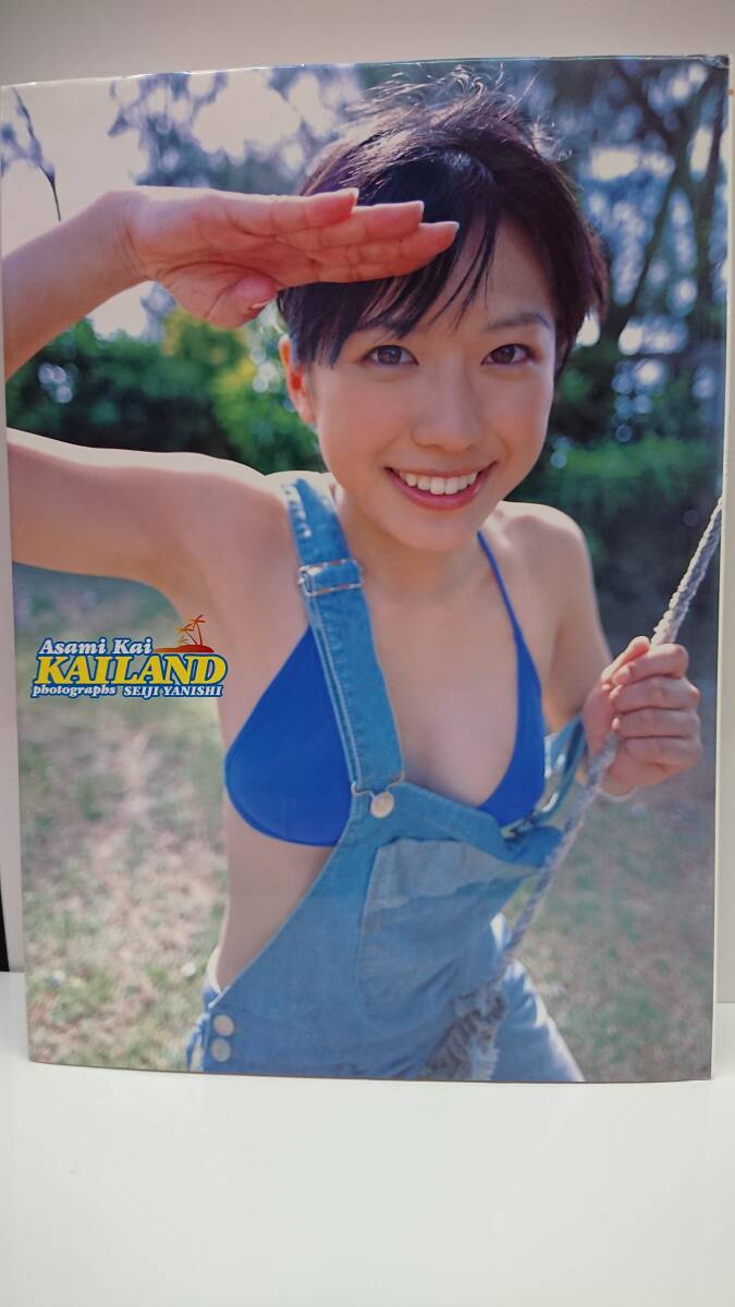 2025年最新】Yahoo!オークション -甲斐麻美 写真集の中古品