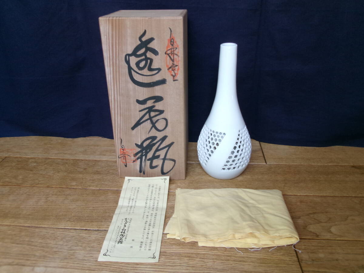 Yahoo!オークション -「神崎」(工芸品) の落札相場・落札価格 Yahoo!オークション -「神崎」(工芸品) の落札相場・落札価格