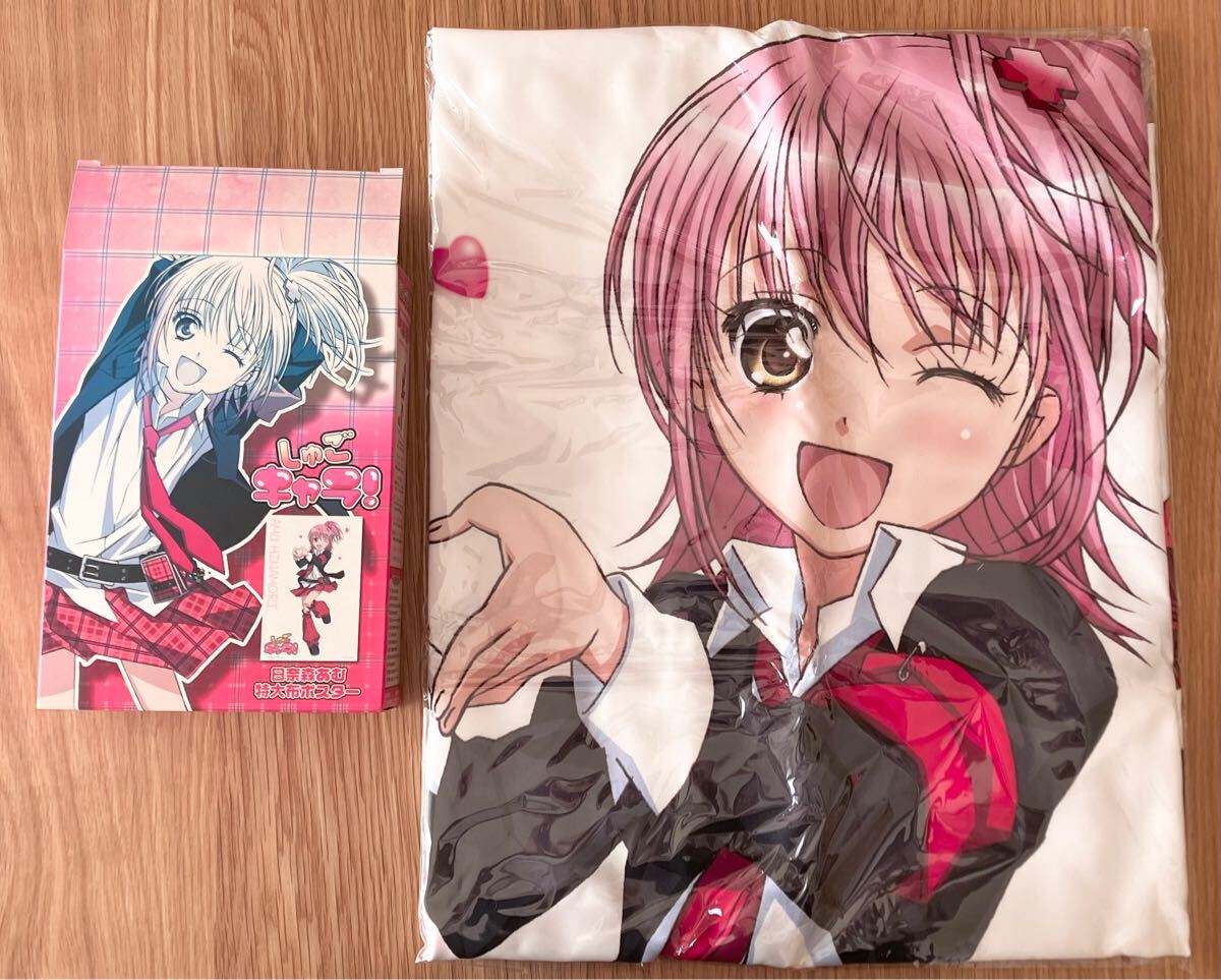 Yahoo!オークション -「日奈森あむ」(コミック、アニメグッズ Yahoo!オークション -「日奈森あむ」(コミック、アニメグッズ
