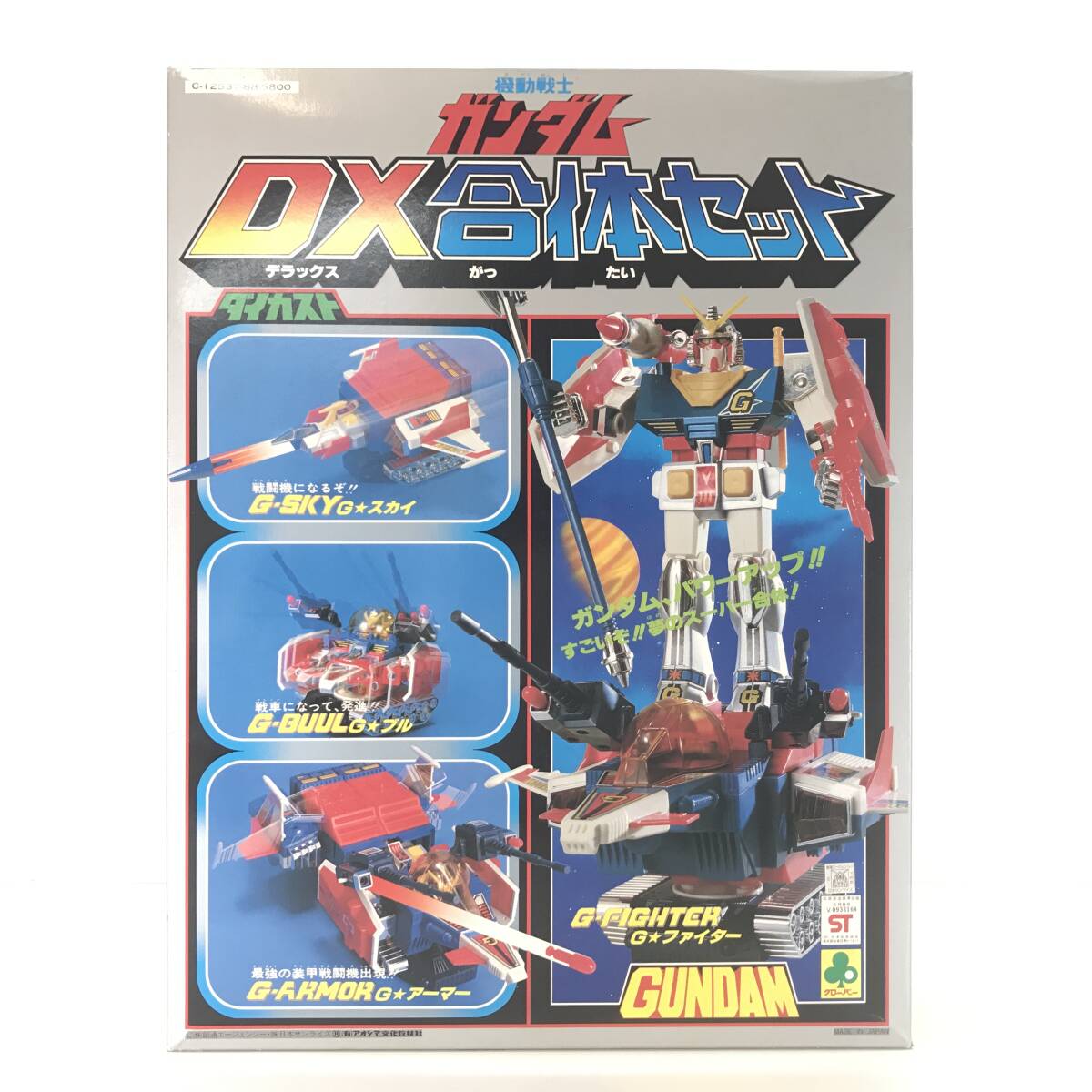 Yahoo!オークション -「ガンダム dx 合体セット」の落札相場 Yahoo!オークション -「ガンダム dx 合体セット」の落札相場