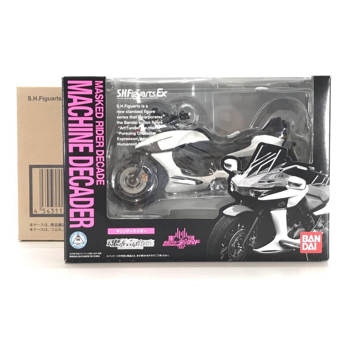 レビュー】バンダイ 魂WEB商店 限定商品 S.H.Figuarts EX マシン