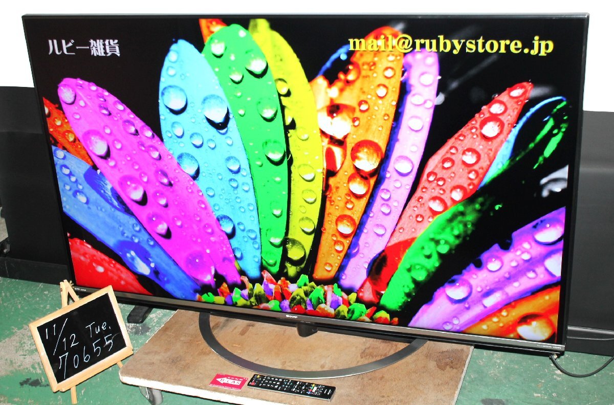 Yahoo!オークション -「lc-60us45 液晶テレビ sharp シャープ Yahoo!オークション -「lc-60us45 液晶テレビ sharp シャープ