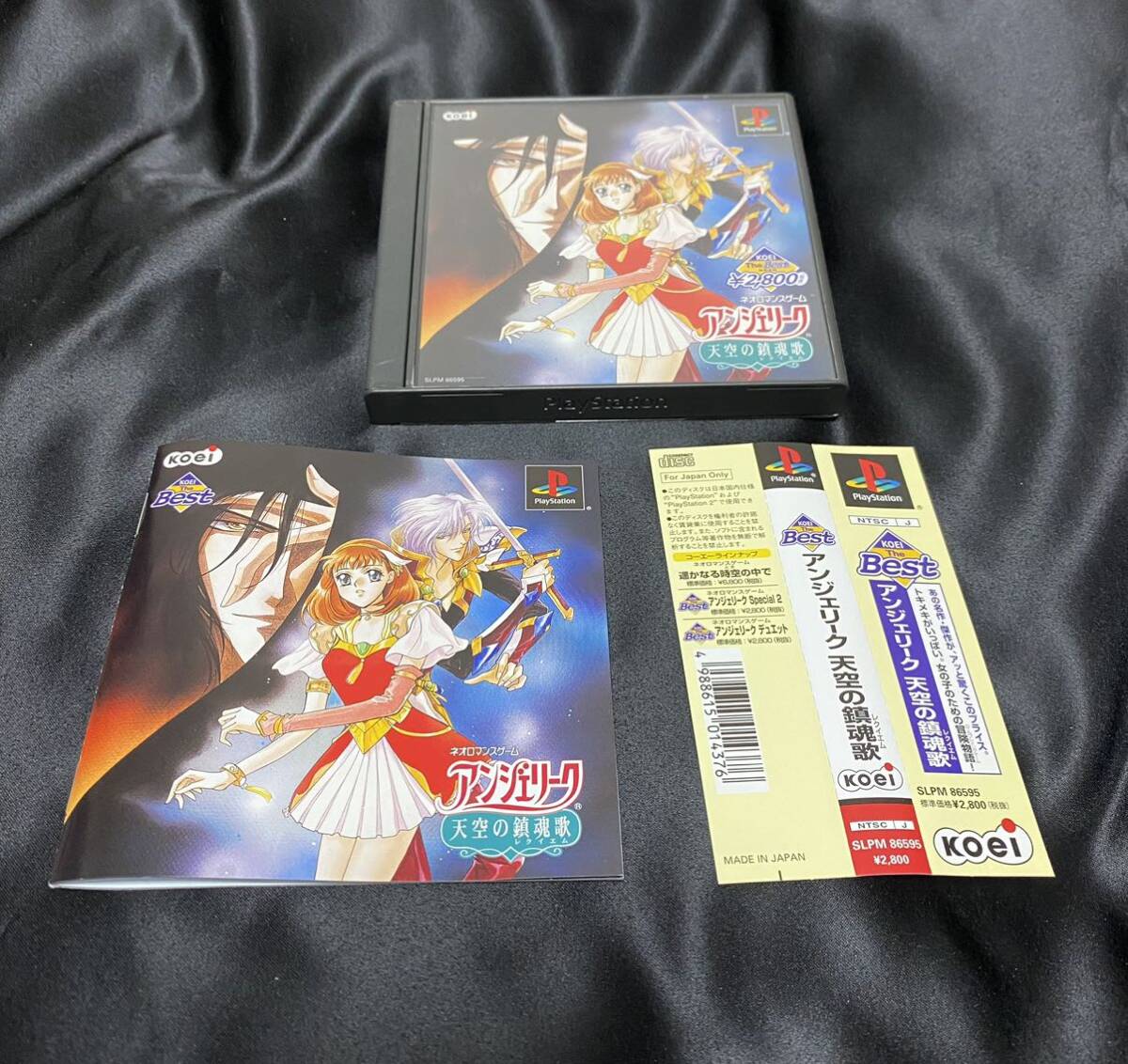 2025年最新】Yahoo!オークション -アンジェリーク psの中古品