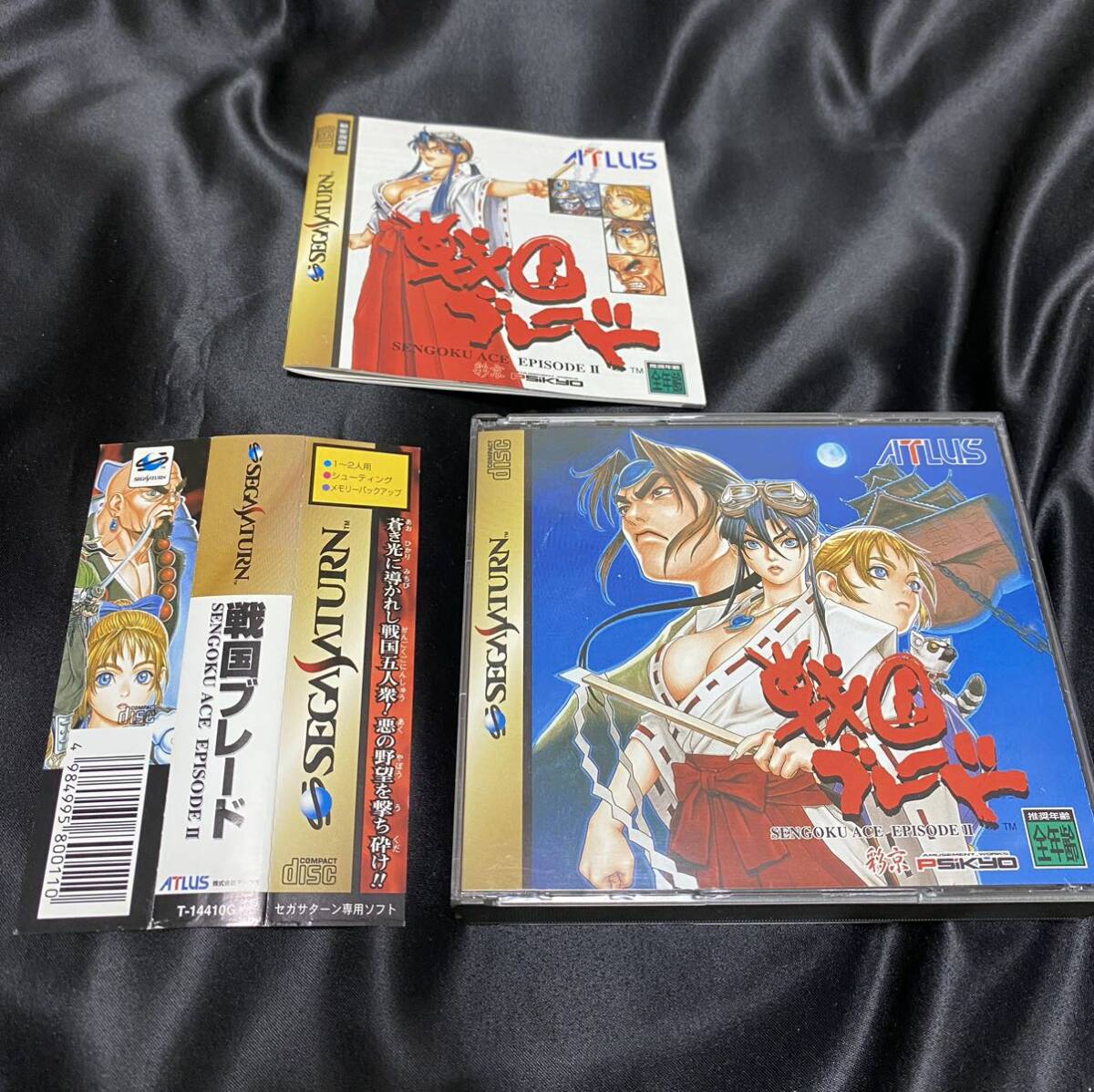 Yahoo!オークション -「戦国ブレード」(ゲーム) の落札相場 Yahoo!オークション -「戦国ブレード」(ゲーム) の落札相場