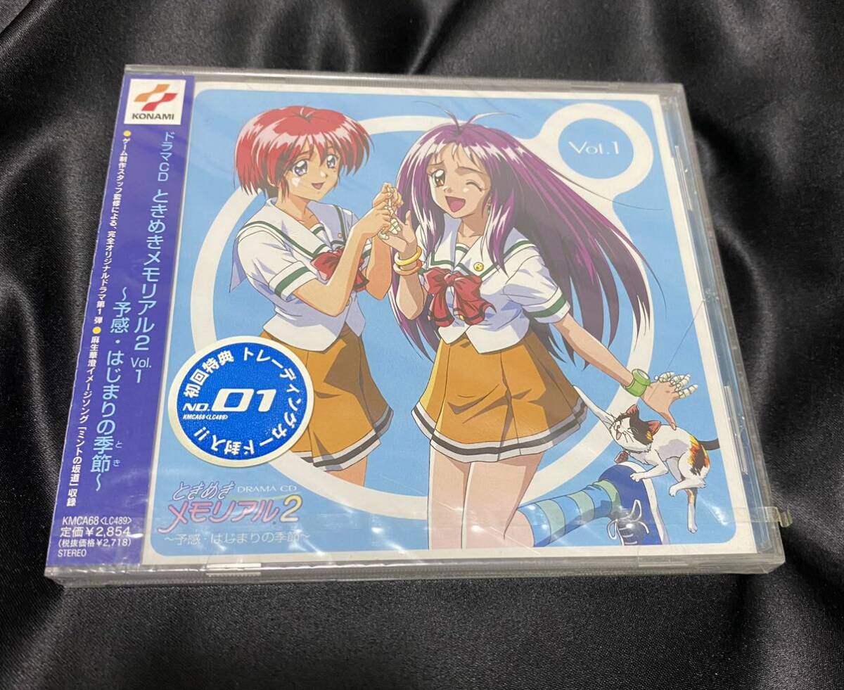 Yahoo!オークション -「ときめきメモリアル2 cd」(音楽) の落札