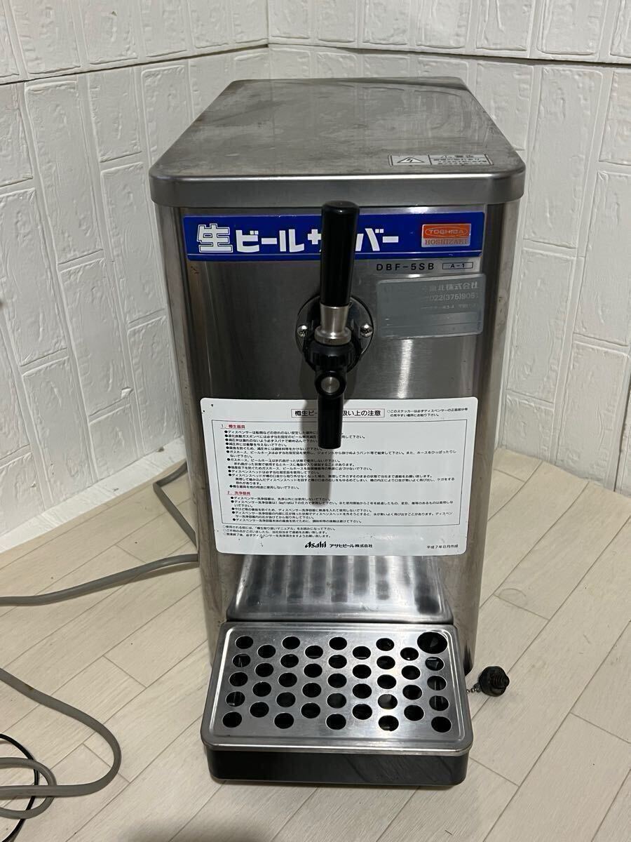 Yahoo!オークション -「ホシザキ dbf」(厨房機器) (店舗用品)の Yahoo!オークション -「ホシザキ dbf」(厨房機器) (店舗用品)の