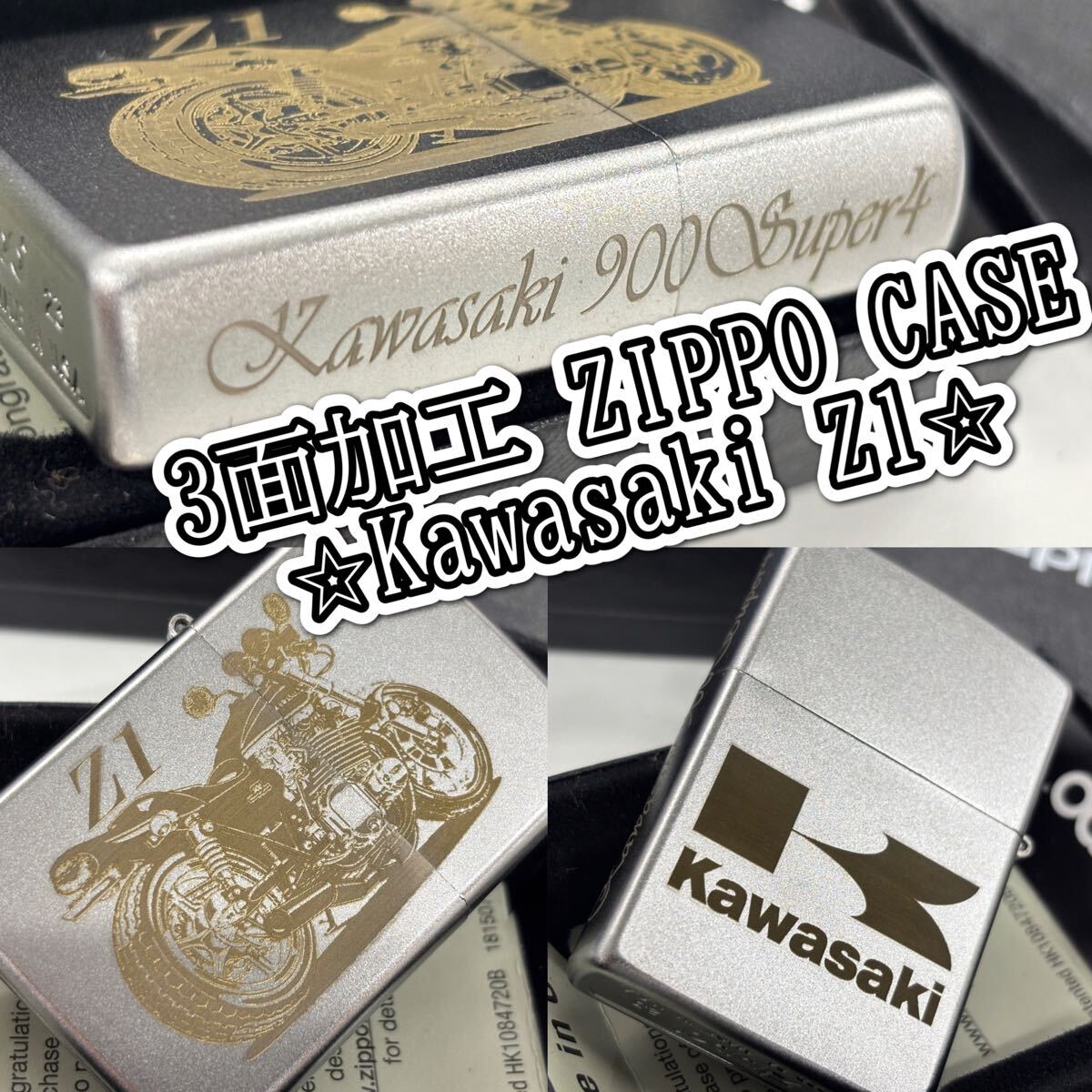 Yahoo!オークション -「(カワサキ kawasaki)」(Zippo) (ライター