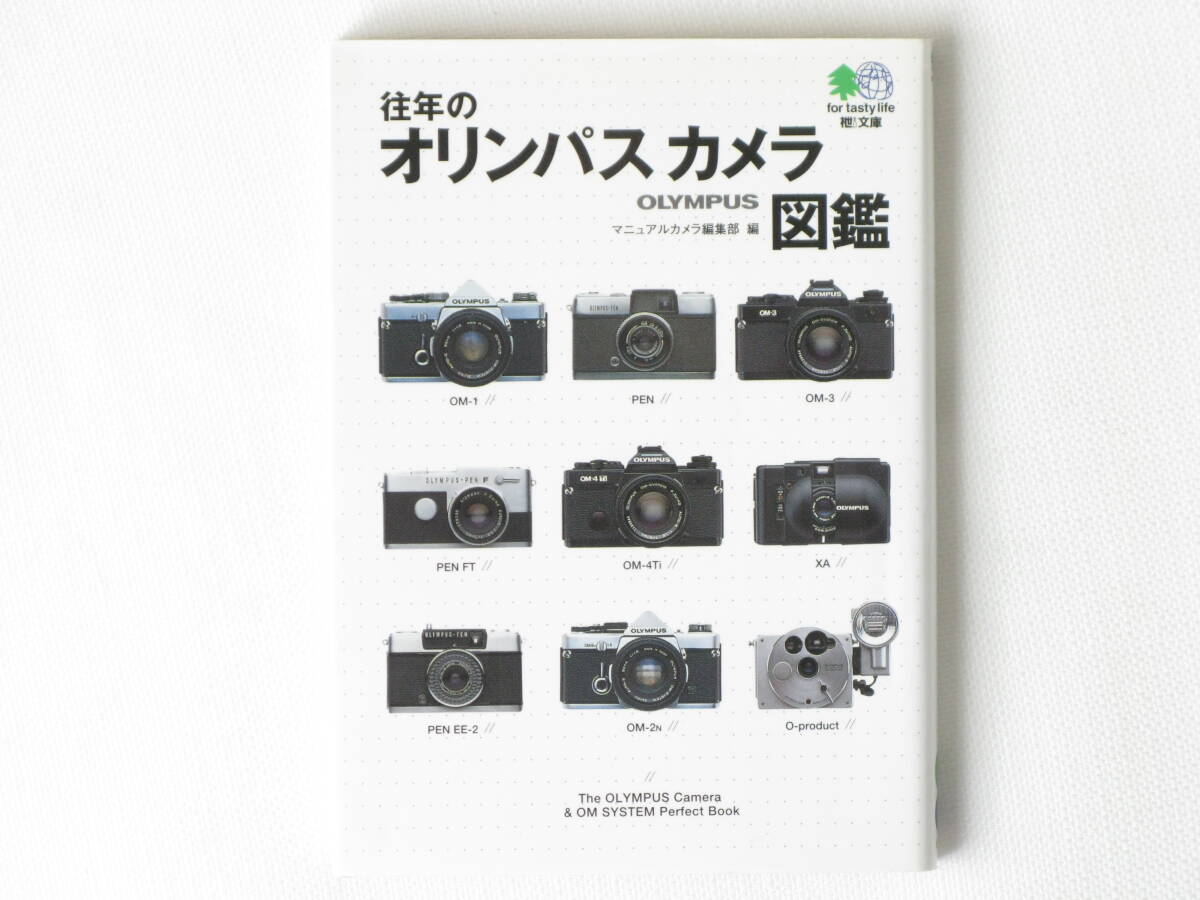 Yahoo!オークション -「om-3ti」の落札相場・落札価格 Yahoo!オークション -「om-3ti」の落札相場・落札価格