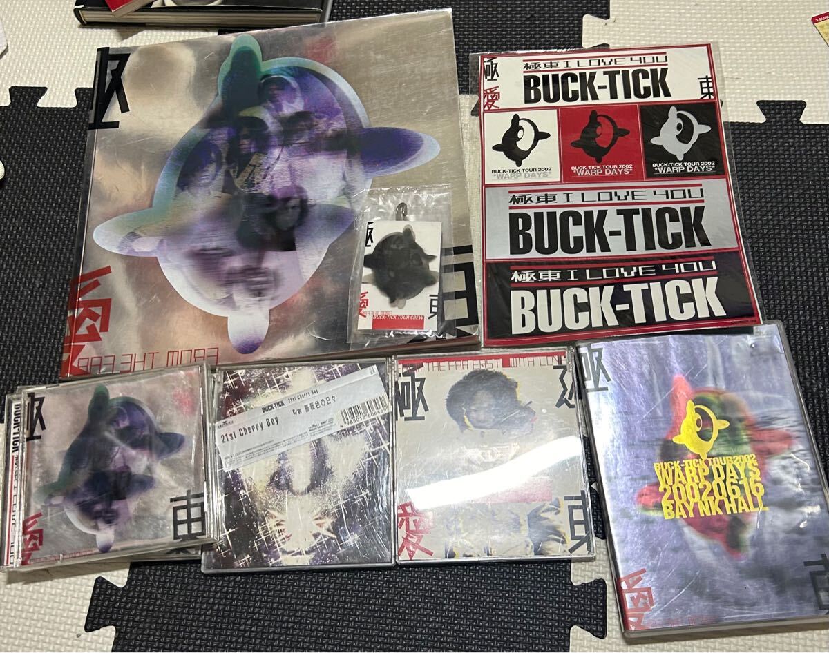Yahoo!オークション -「buck-tick cd セット」の落札相場・落札価格 Yahoo!オークション -「buck-tick cd セット」の落札相場・落札価格
