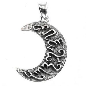 DD: Sterling Silver Artemis Moon Pendant