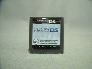 シムシティDS ソフトのみ 動作確認済み