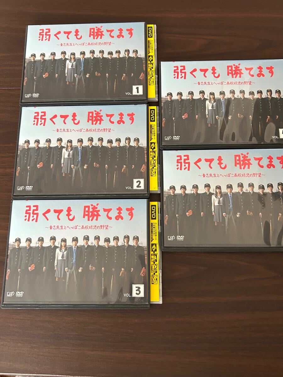 Yahoo!オークション -「弱くても勝てます dvd」の落札相場・落札価格 Yahoo!オークション -「弱くても勝てます dvd」の落札相場・落札価格