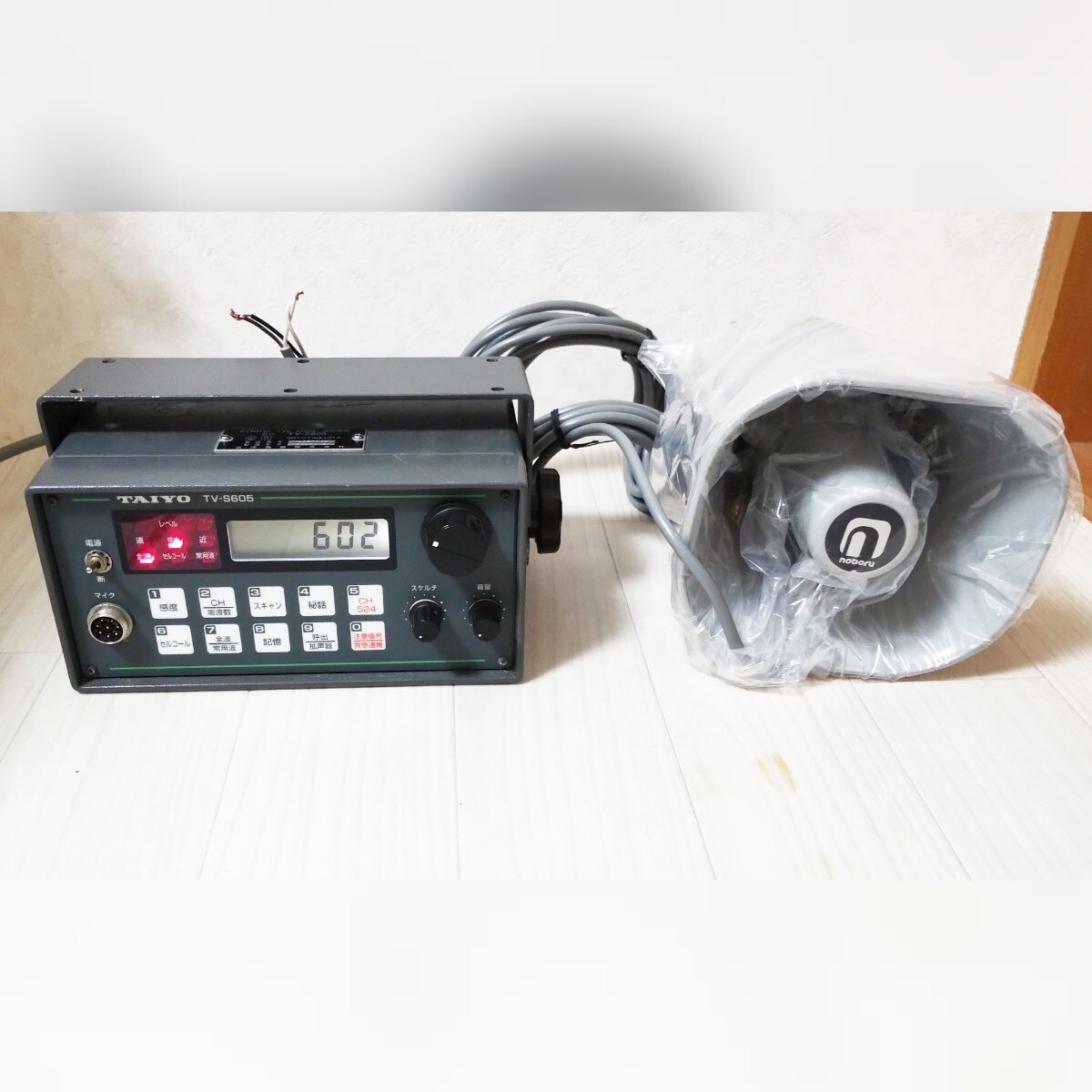 Yahoo!オークション -「27mhz」(無線機) (パーツ)の落札相場 Yahoo!オークション -「27mhz」(無線機) (パーツ)の落札相場