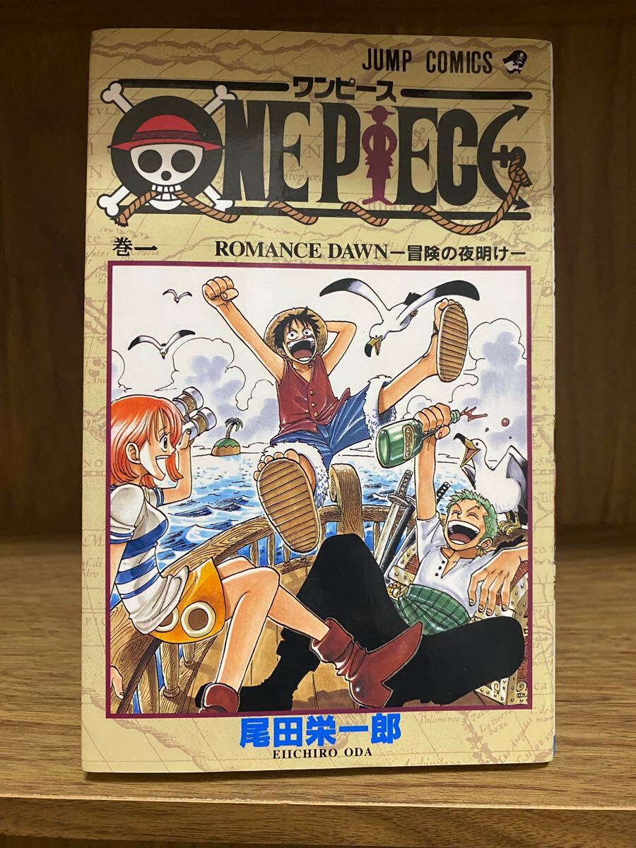Yahoo!オークション -「ワンピース 1巻 初版」(少年) (漫画 Yahoo!オークション -「ワンピース 1巻 初版」(少年) (漫画