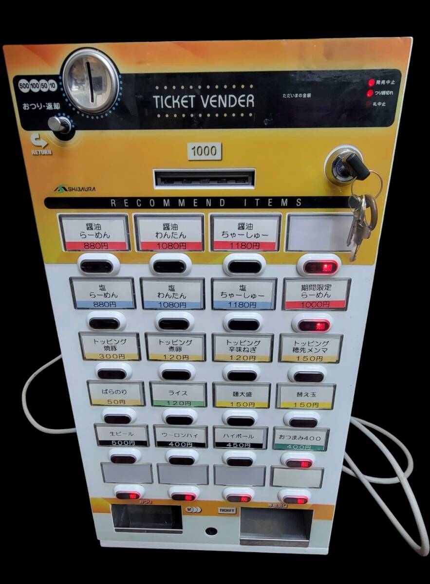 2025年最新】Yahoo!オークション -券売機 芝浦の中古品・新品 2025年最新】Yahoo!オークション -券売機 芝浦の中古品・新品