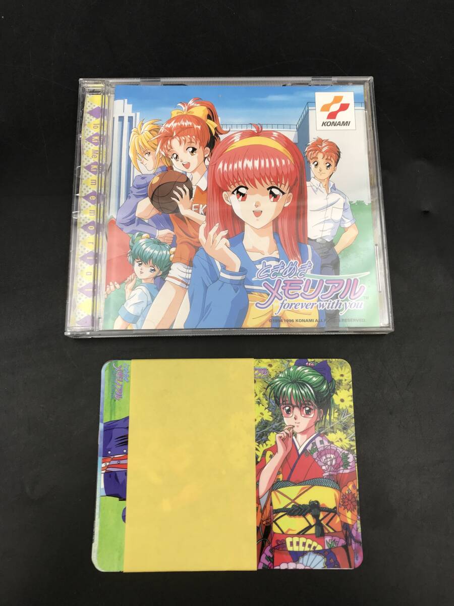 ときめきメモリアル forever with you デラックス版 中古ゲーム