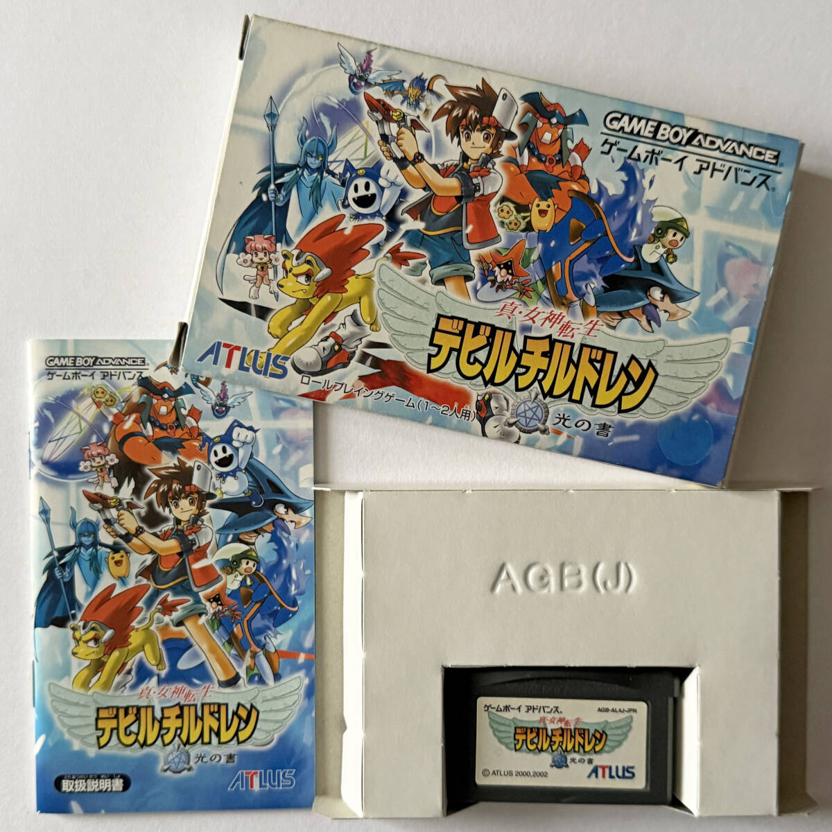 2025年最新】Yahoo!オークション -gba(真女神転生の中古品・新品 2025年最新】Yahoo!オークション -gba(真女神転生の中古品・新品