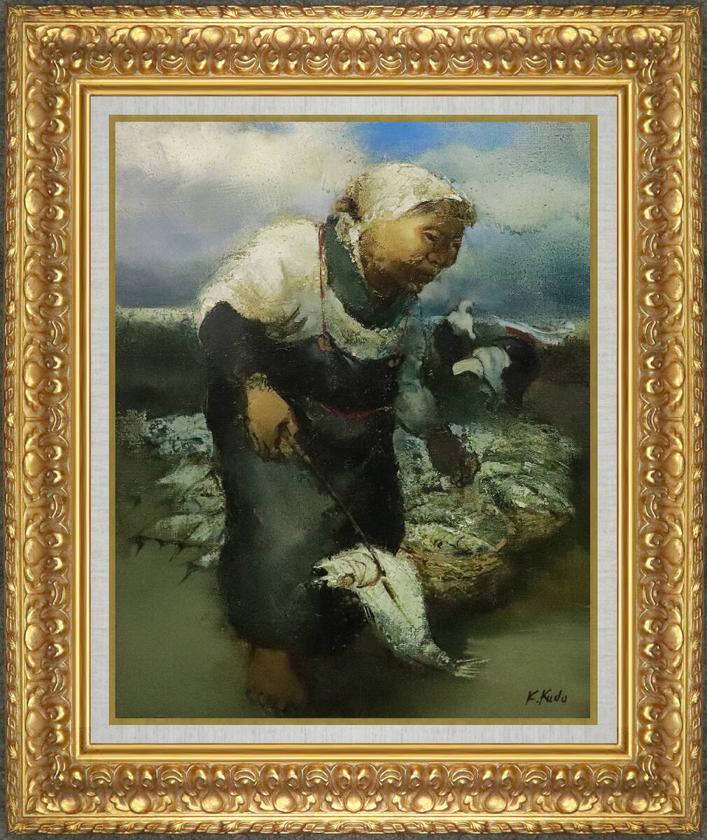 Yahoo!オークション -「工藤和男」(油彩) (絵画)の落札相場