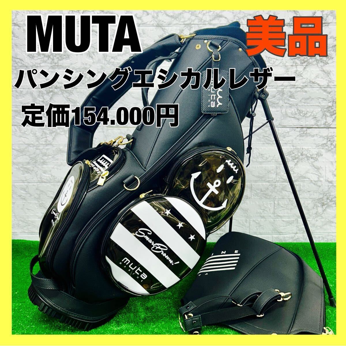 Yahoo!オークション -「muta」(キャディバッグ) (用具)の落札 Yahoo!オークション -「muta」(キャディバッグ) (用具)の落札