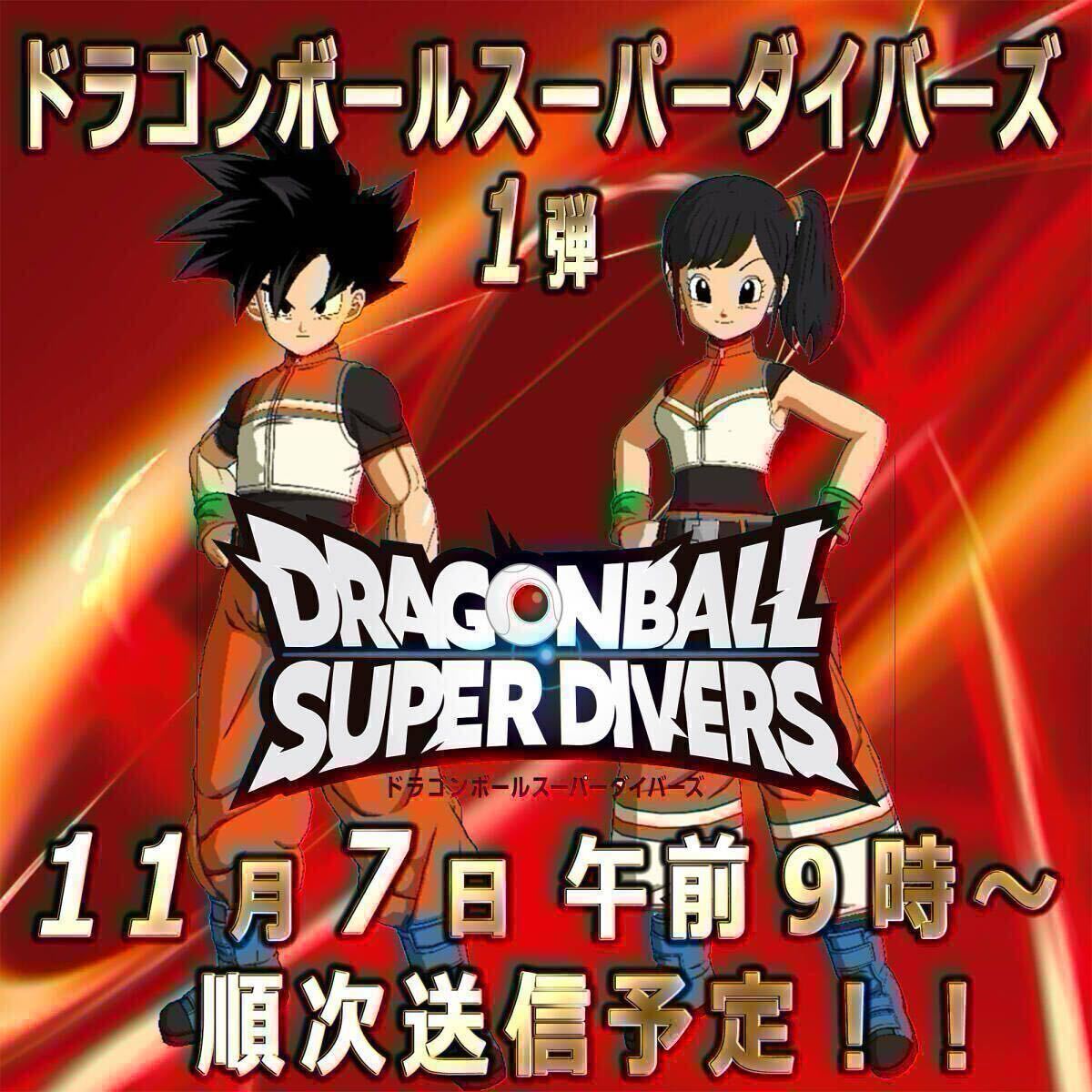 Yahoo!オークション -「ドラゴンボール31弾」(トレーディング Yahoo!オークション -「ドラゴンボール31弾」(トレーディング