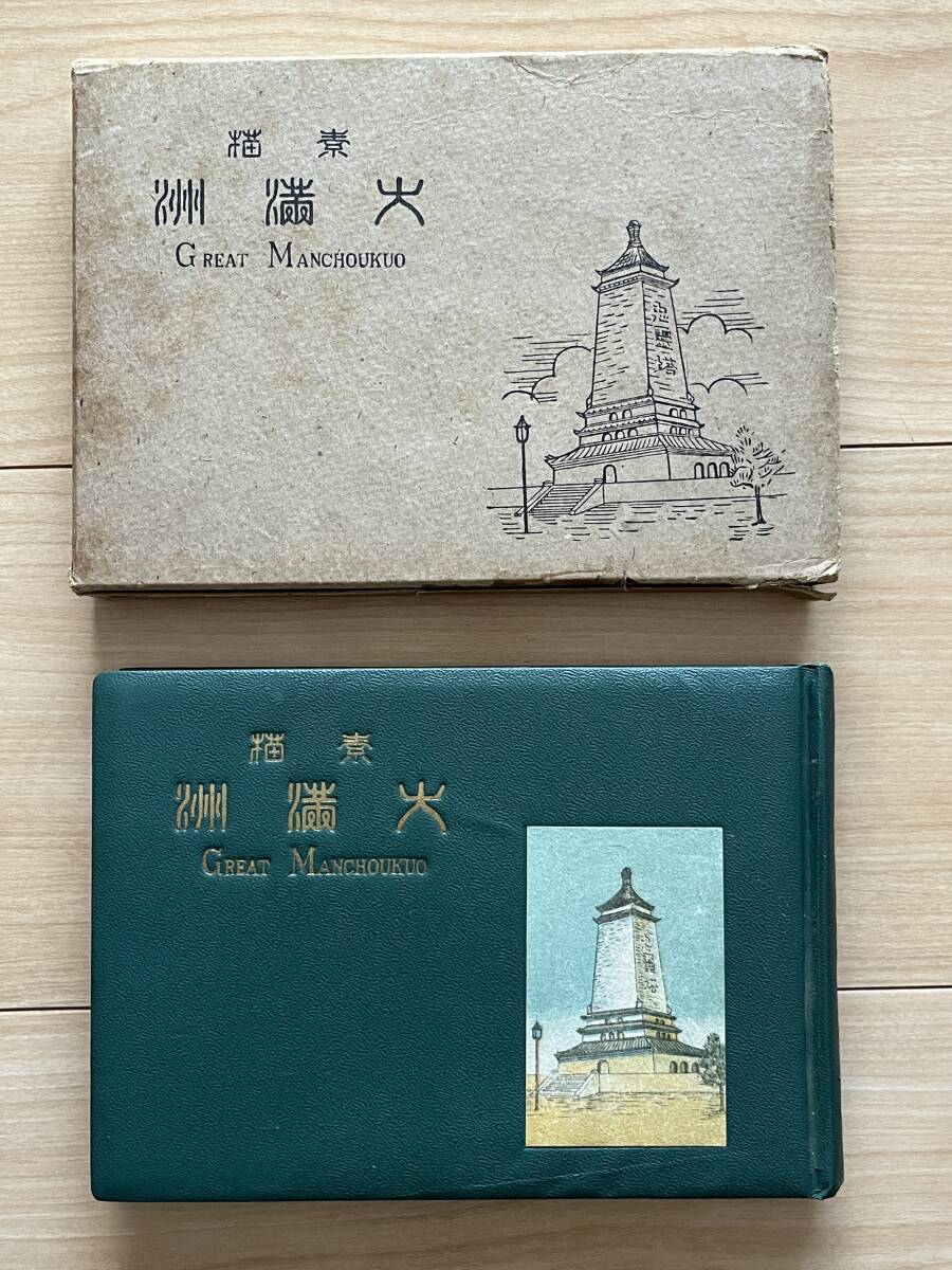 2025年最新】Yahoo!オークション -旅順(本、雑誌)の中古品・新品 2025年最新】Yahoo!オークション -旅順(本、雑誌)の中古品・新品