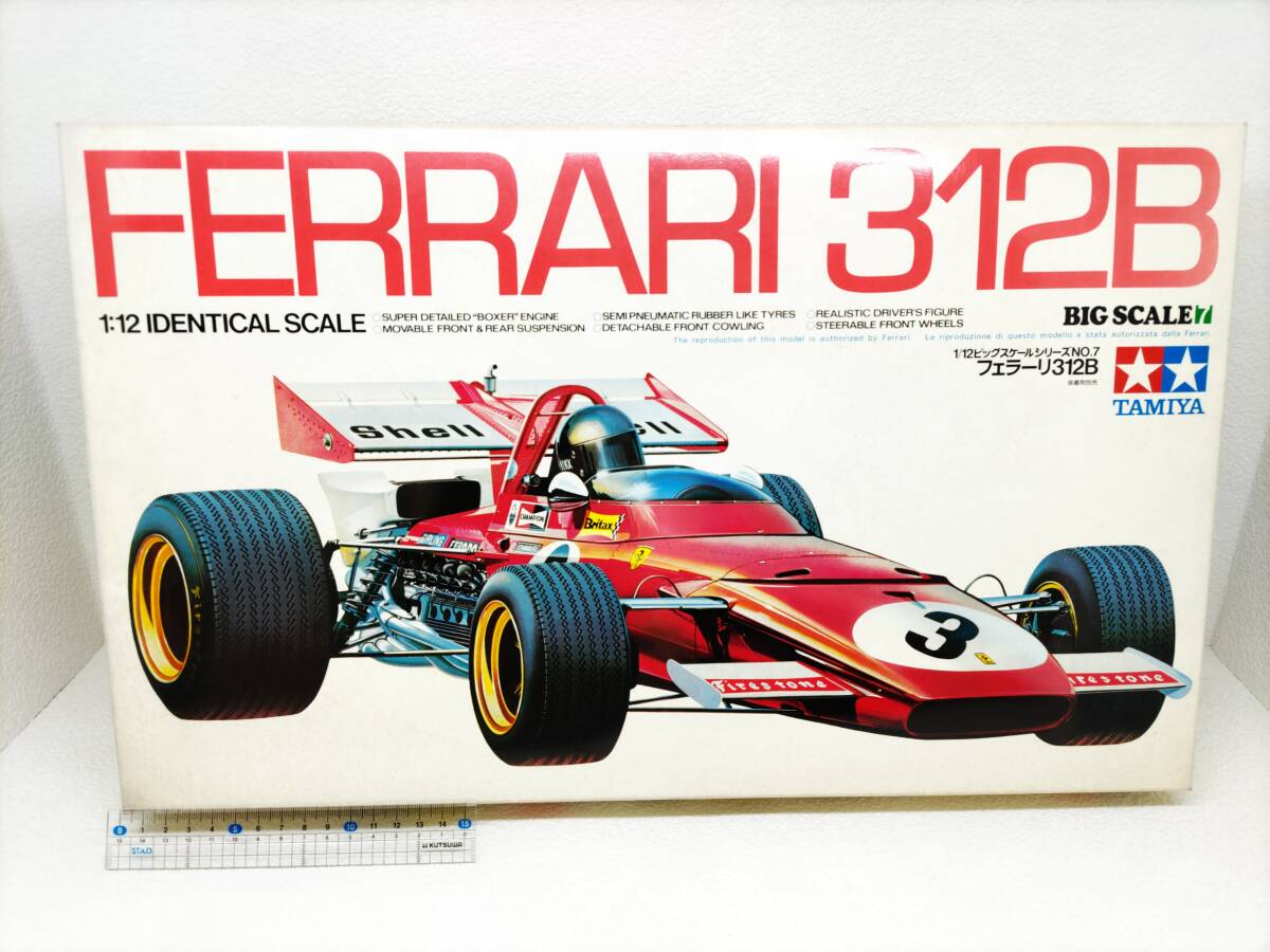 Yahoo!オークション -「フェラーリ 312b」(フォーミュラ