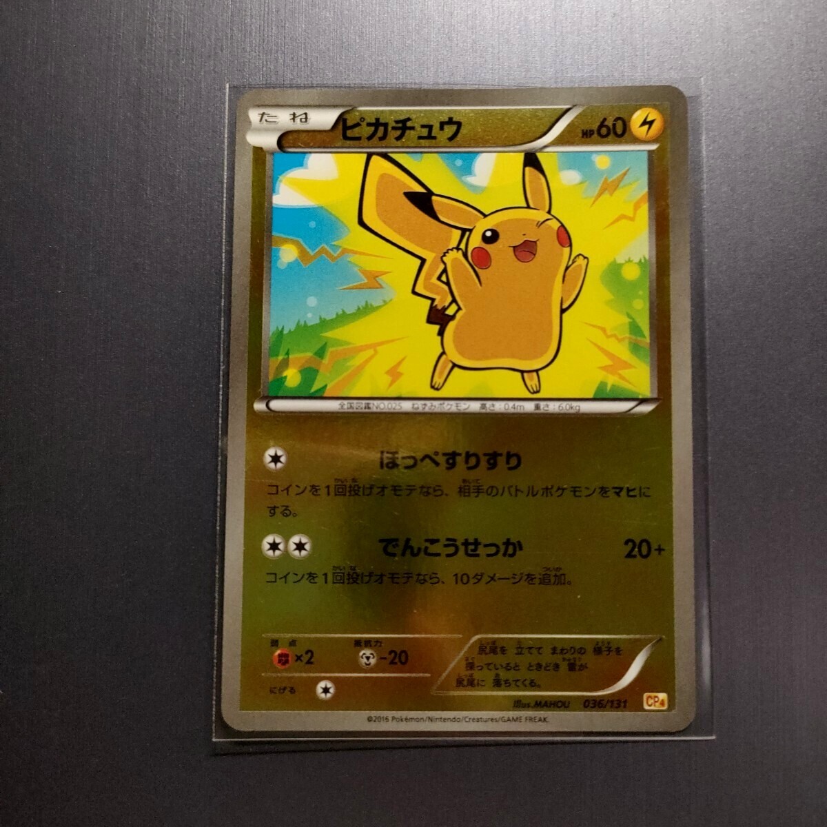 Yahoo!オークション -「ポケモンカード プレミアムチャンピオン Yahoo!オークション -「ポケモンカード プレミアムチャンピオン