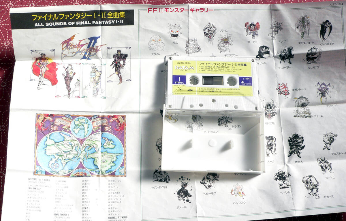 Yahoo!オークション -「ファイナルファンタジー?・?」(カセット