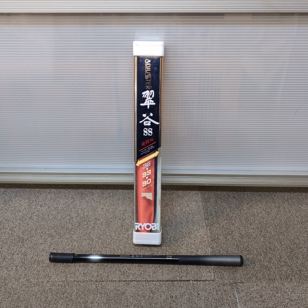 Yahoo!オークション -「アジャスター」(渓流竿) (淡水)の落札 Yahoo!オークション -「アジャスター」(渓流竿) (淡水)の落札